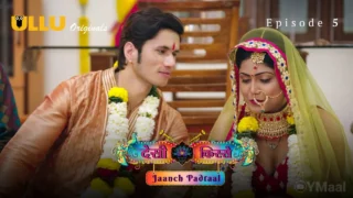 Desi Kisse Jaanch Padtaal Episode 5