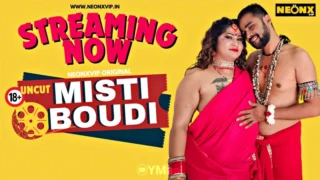 Misti Boudi