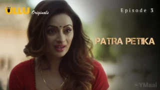 Patra Petika Episode 3